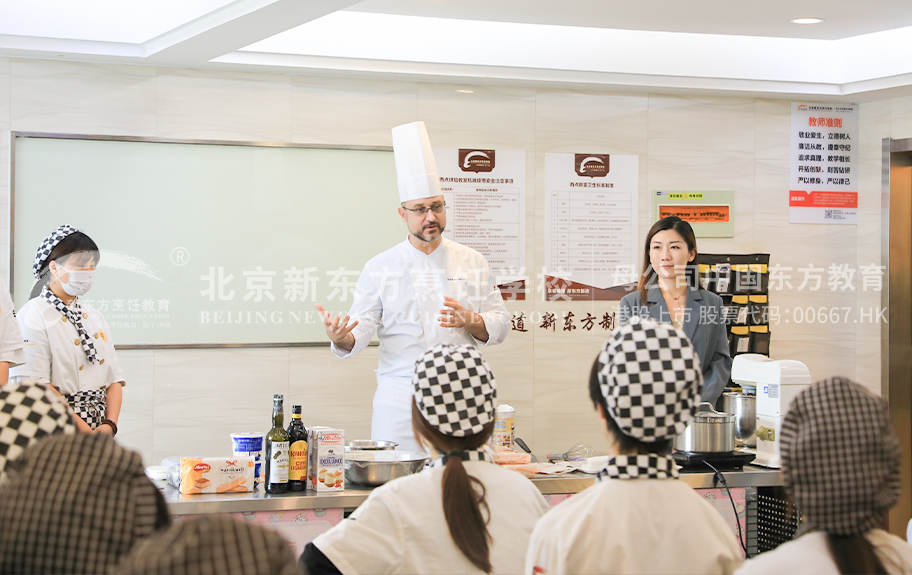 小鸡吧操逼长视频免费观看北京新东方烹饪学校-学生采访